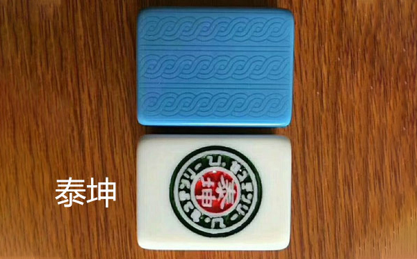 从文化传承到智力竞技：温宿麻将的多维价值探析